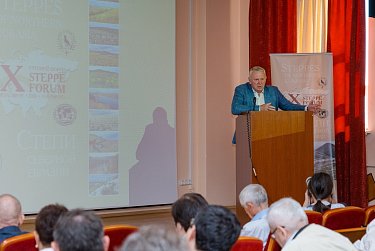 В Оренбурге проходит X международный симпозиум «Степи Северной Евразии»